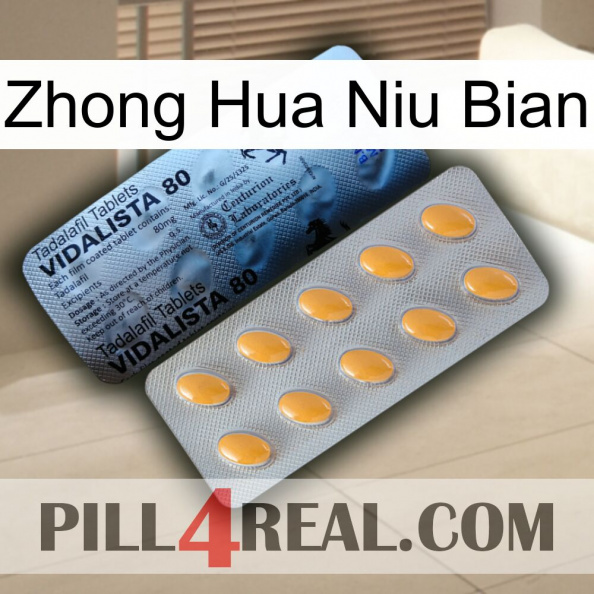 Zhong Hua Niu Bian 44